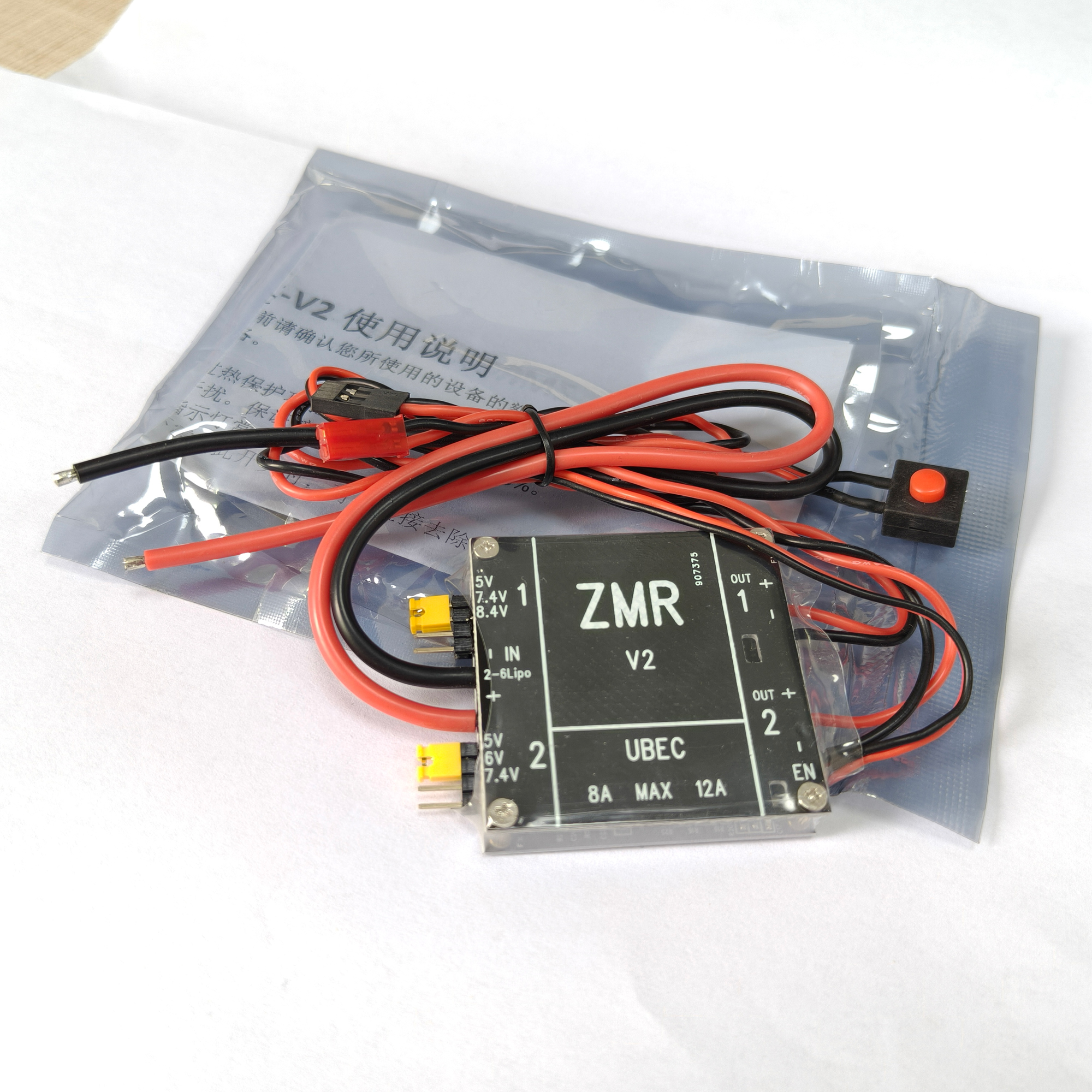 Drone Battery Connector - UBEC V2 V3 V4 ZMR 8A