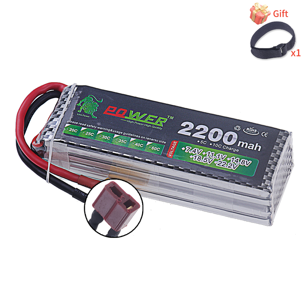 14.8V 2200mah Li-polyme Batter - Drone Battery 4S review and price