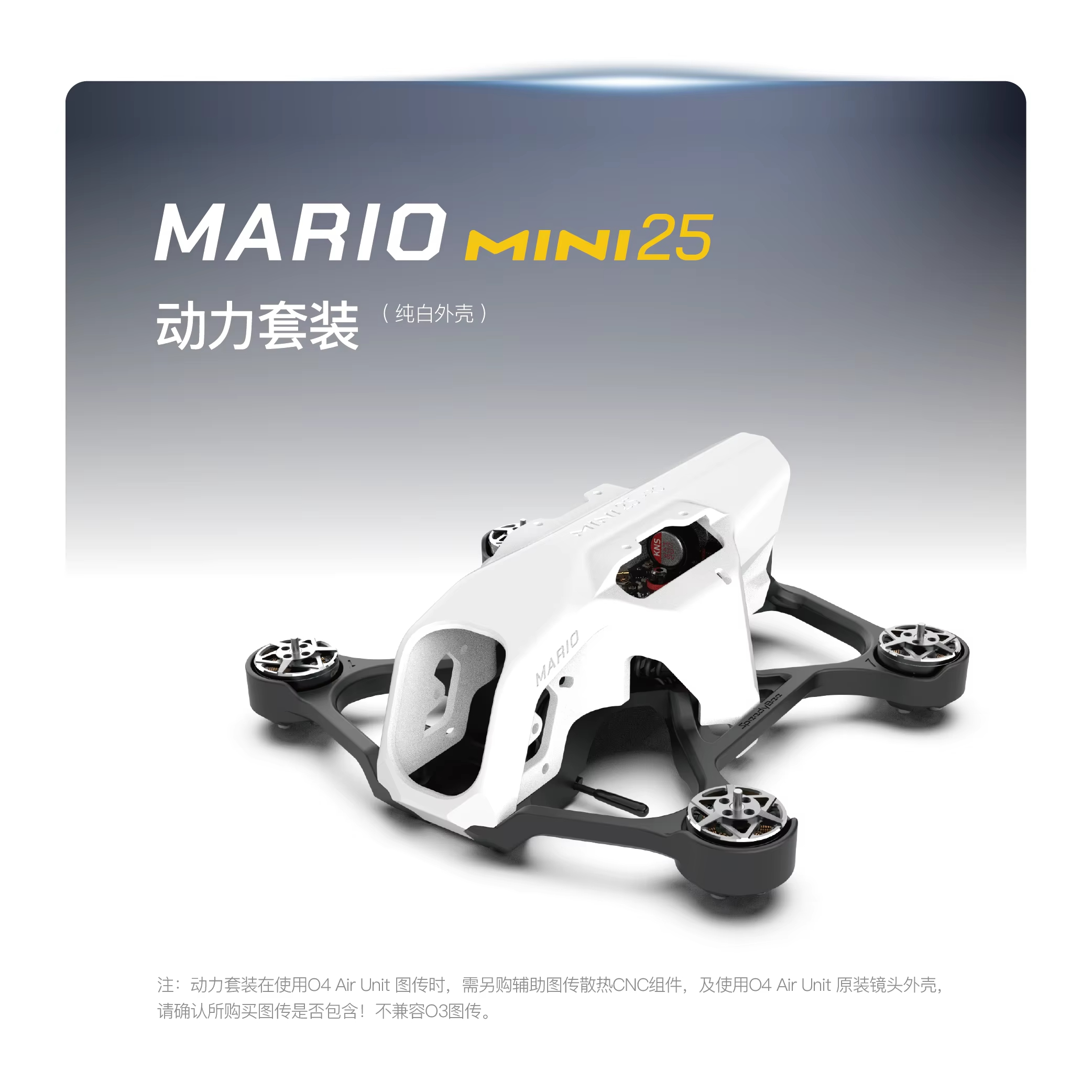 SpeedyBee Mario Mini25 PW /Mar - Drone Battery Box review and price